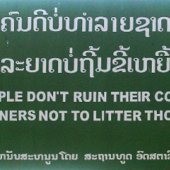 Ten Amusing Photos from Laos